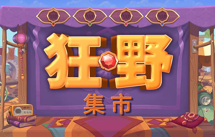 新奥门特免费资料大全7456