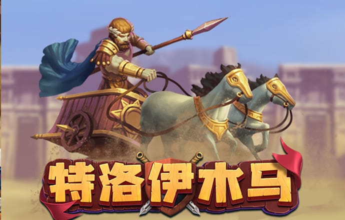 UNO牌
