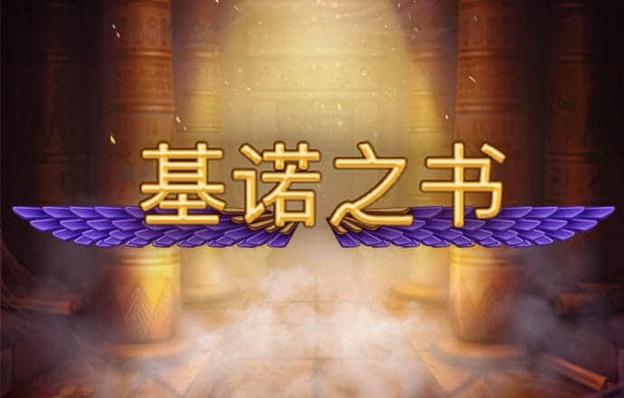 开云真人下载