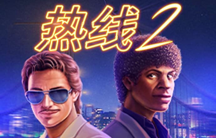 港澳宝典87345截图2